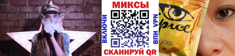 Бутират BDO 33%  как найти закладки  Каспийск 