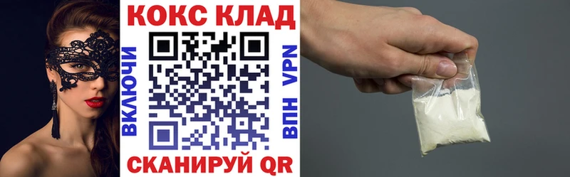 Cocaine Fish Scale Каспийск