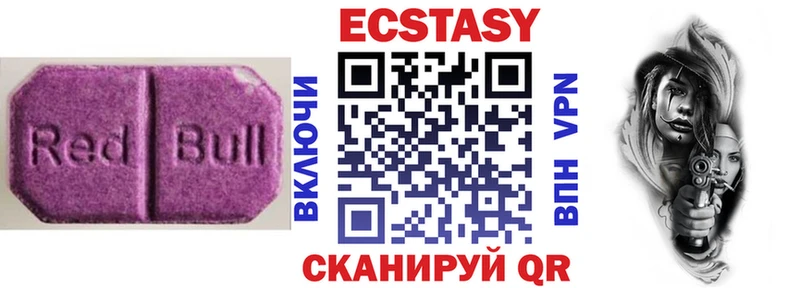 ЭКСТАЗИ mix наркотики Каспийск