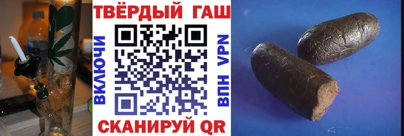 ГАШ hashish  Каспийск 