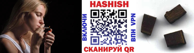 Гашиш VHQ Каспийск