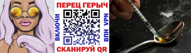 ГЕРОИН белый  Каспийск 