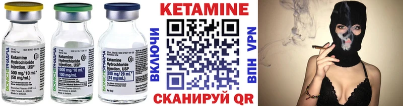 omg зеркало Каспийск Кетамин ketamine