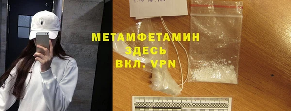 герыч Вязьма