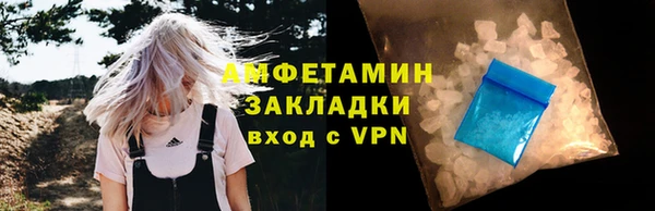 дживик Волосово