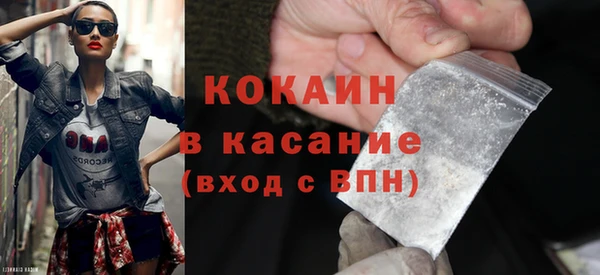 соль ск Сатка