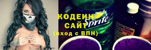 дживик Волосово