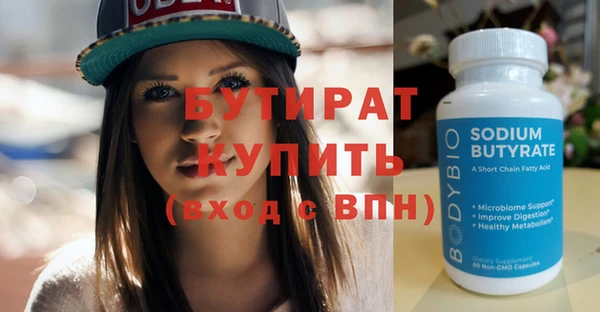 спиды Вяземский