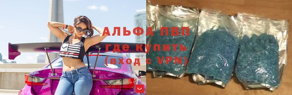 дживик Волосово