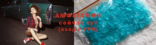 герыч Вязьма