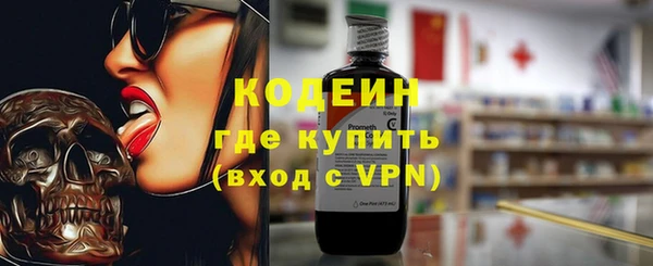 бошки Володарск