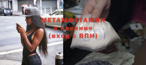 мескалин Волоколамск