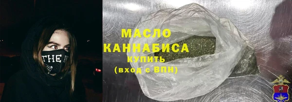 спиды Саяногорск