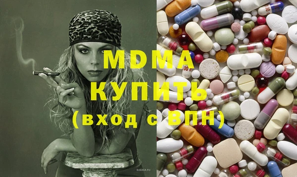 бошки Володарск