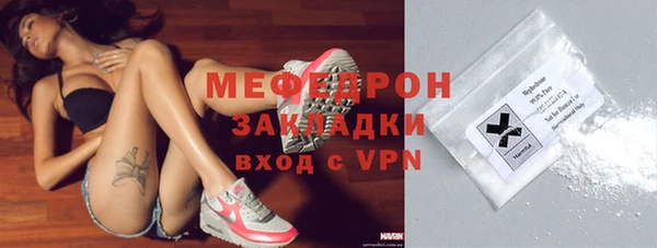 мескалин Волоколамск