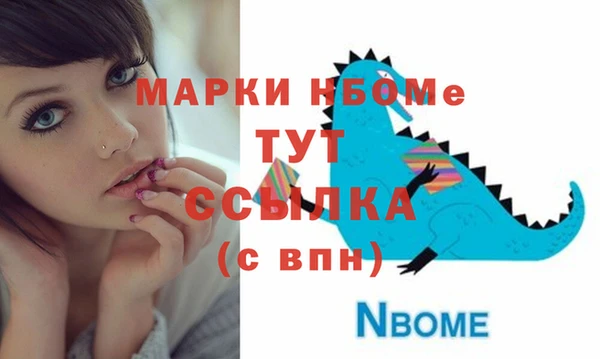 мескалин Волоколамск
