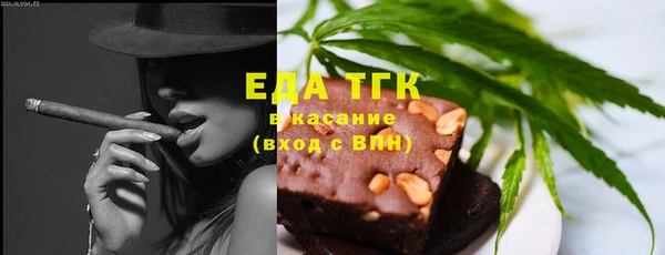 герыч Вязьма