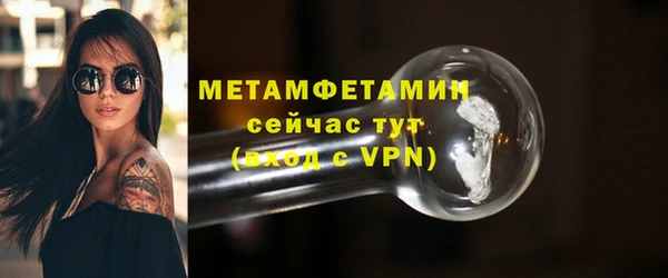 мескалин Волоколамск