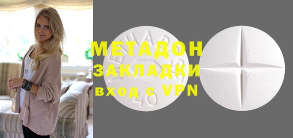 спиды Вяземский