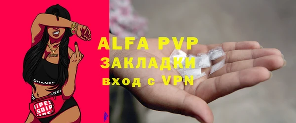 бошки Володарск