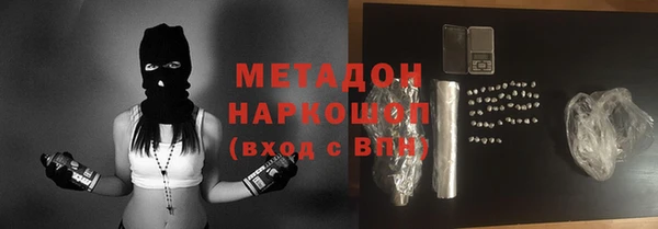 бошки Володарск