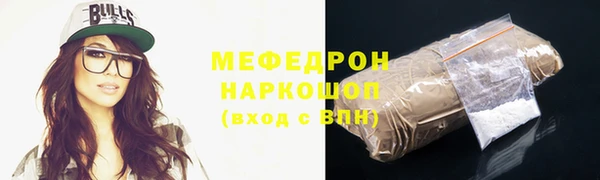 спиды Вяземский