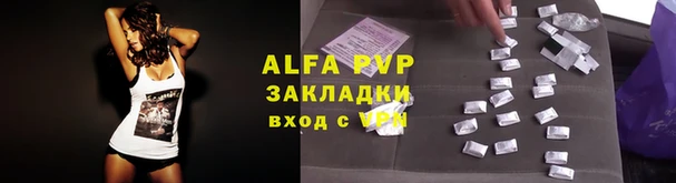 дживик Волосово