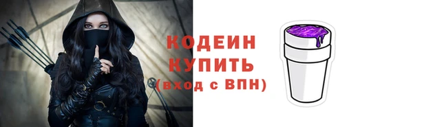 дживик Волосово