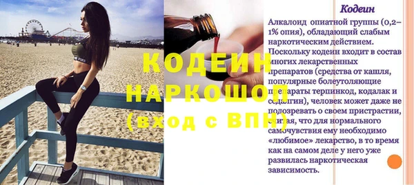 соль ск Сафоново