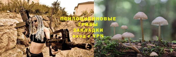 мескалин Волоколамск