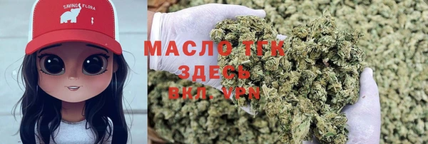 бошки Володарск