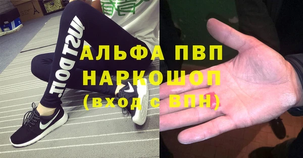 бошки Володарск