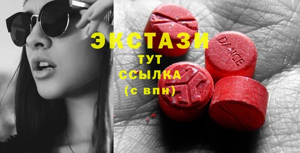дживик Волосово