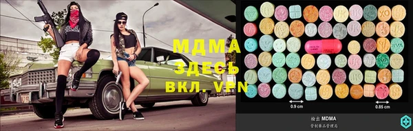 мескалин Волоколамск