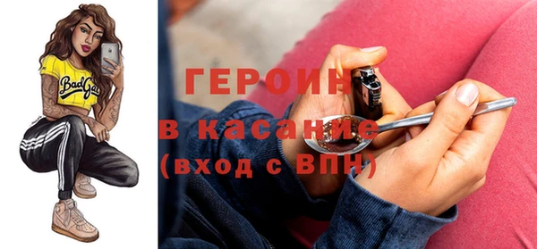 спиды Вяземский