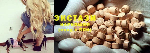 дживик Волосово