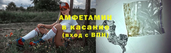 бошки Володарск