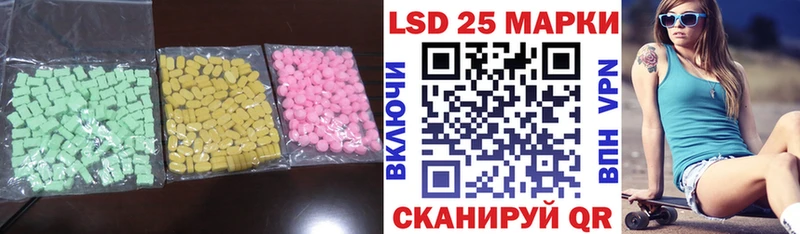 цена наркотик  Каспийск  LSD-25 экстази ecstasy 