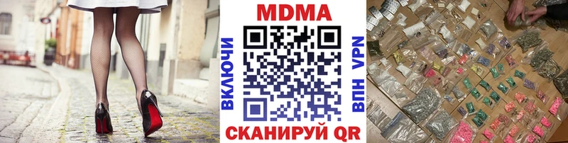 наркотики  Каспийск  omg   МДМА VHQ 