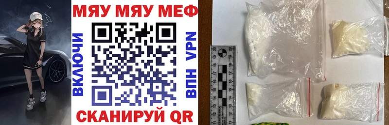 Меф mephedrone  blacksprut ТОР  Каспийск  купить  сайты 