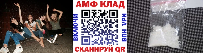 Метамфетамин кристалл  Каспийск 