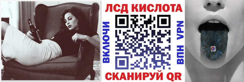 Наркотические марки 1,8мг  мега ссылка  Каспийск 