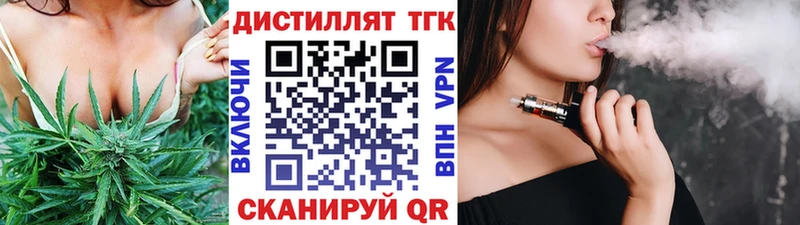 купить наркотики цена  Каспийск  Дистиллят ТГК гашишное масло 