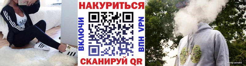 магазин продажи Каспийск Канабис план
